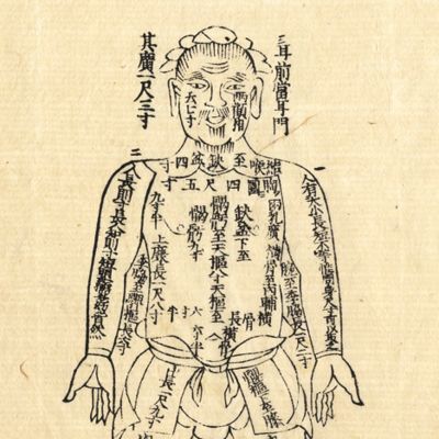 image for Juko Jushikei Hakki.