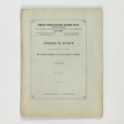 image for Problème de minimum dans une question de stabilité des figures d'équilibre d'une masse fluide en rotation.