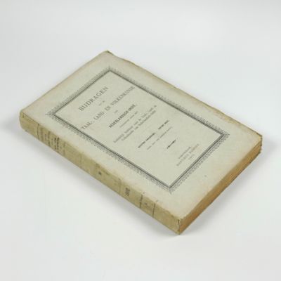 De Ambonse historie. Behelsende een kort verhaal der gedenkwaardigste geschiedenissen zo in vreede als oorlog voorgevallen sedert dat de Nederlandsche Oost Indische Comp: het besit in Amboina gehadt heeft [AND] De Ambonse historie. Behelsende een kort verhaal der Gedenkwaardigste Geschiedenissen zoo in vrede als oorlogh, voorgevallen zedert de regeering van den Superintendent Commissaris en Adml den wel Ed: Heer Arnold de Vlaming. En Eijndigende onder de Regeering van den Edele Agtb: Heer Jacob Hustard.